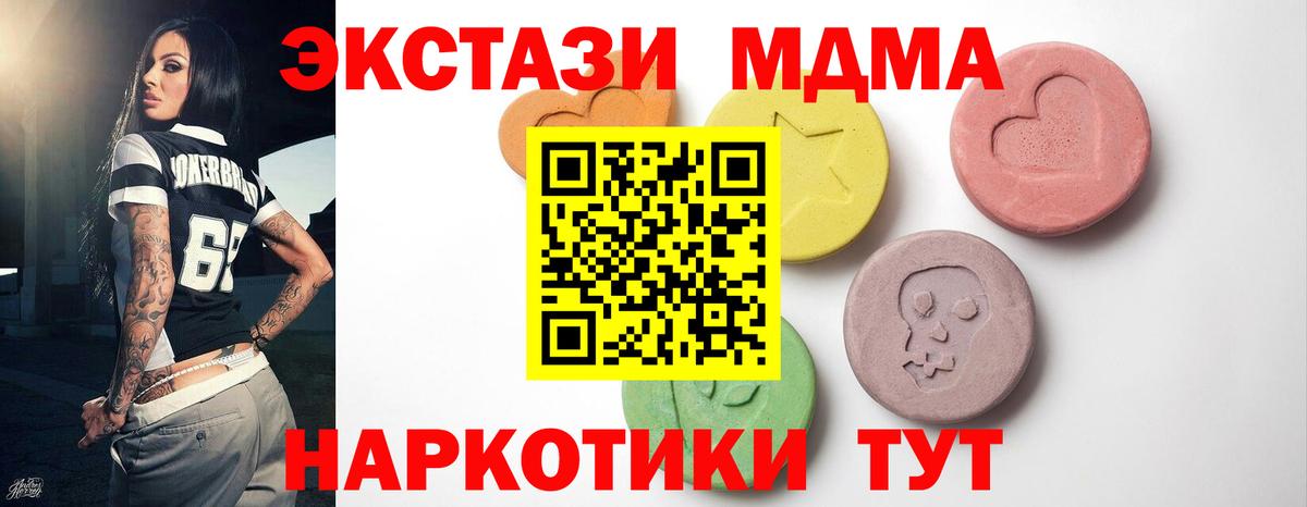 Юрга  ЭКСТАЗИ  Вход с VPN  Экстази Philipp Plein 