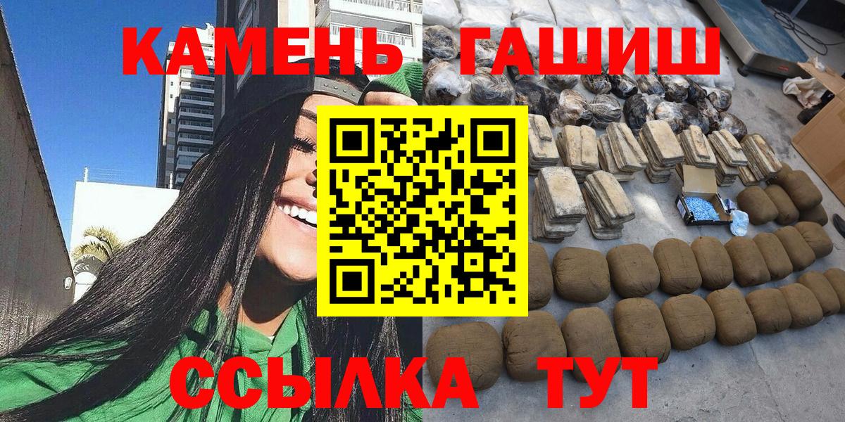 ГАШ гарик Юрга