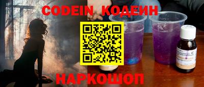 шишки Краснокаменск