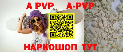 шишки Краснокаменск