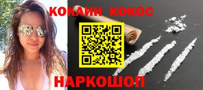 экстази Краснознаменск