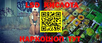 шишки Краснокаменск