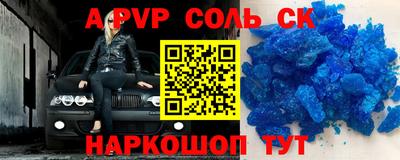 экстази Краснознаменск