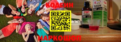экстази Краснознаменск