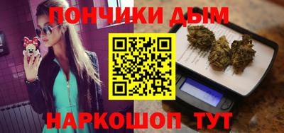 шишки Краснокаменск
