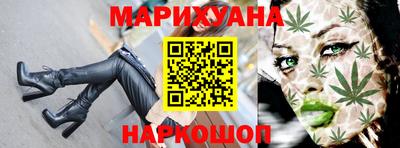 шишки Краснокаменск