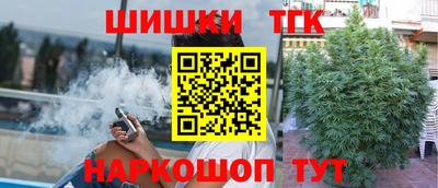 шишки Краснокаменск