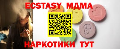 экстази Краснознаменск