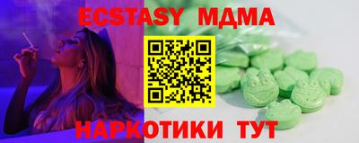 шишки Краснокаменск