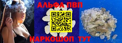 шишки Краснокаменск