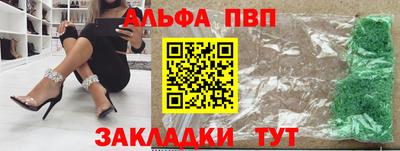 jwh Краснодар