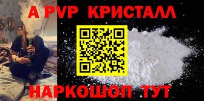шишки Краснокаменск