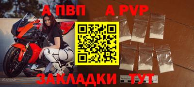 шишки Краснокаменск