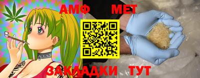 шишки Краснокаменск