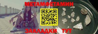шишки Краснокаменск