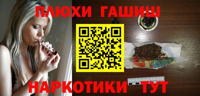 шишки Краснокаменск