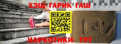 шишки Краснокаменск