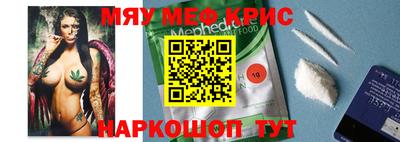экстази Краснознаменск