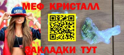 экстази Краснознаменск