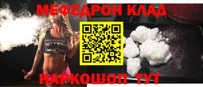 шишки Краснокаменск