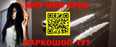 экстази Краснознаменск