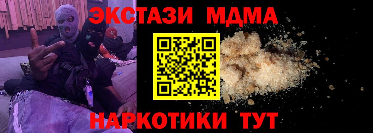MDMA VHQ Юрга