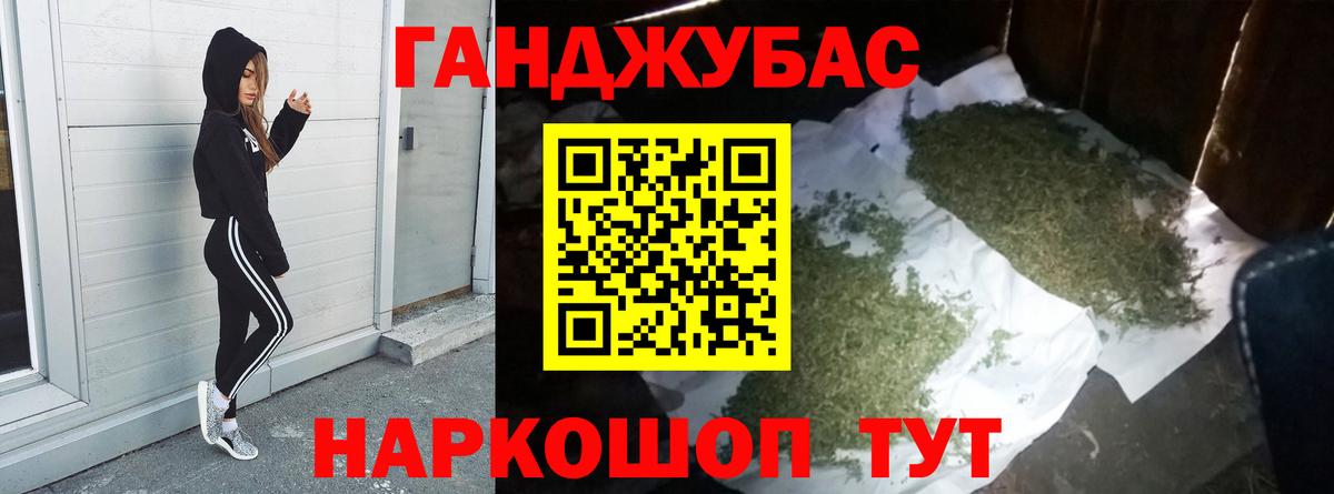Юрга  Конопля LSD WEED  Вход с VPN  МАРИХУАНА Amnesia  Бошки Шишки Amnesia 